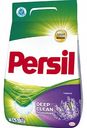 Стиральный порошок для белого белья автомат Persil Лаванда, 4,5 кг