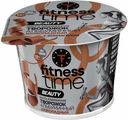 Творожный продукт Fitness Time альбуминный шоколадный с коллагеном 1,5% 100 г