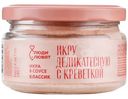 Икра Люди Любят Классик с креветкой в соусе деликатесная, 180г