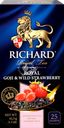 Чай черный RICHARD Royal Goji&Wild Strawberry арома, 25пак