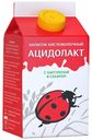 Ацидолакт Тульский 2,5% БЗМЖ 450 мл