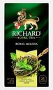 Чай зеленый Richard Royal Melissa мелисса мята лемонграсс 25пак 37.5г