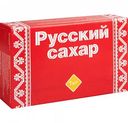 Сахар Русский сахар прессованный, 1 кг