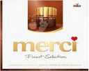 Набор шоколадных конфет Merci Ассорти 4 вида из тёмного шоколада 250г