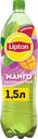 Напиток LIPTON Зеленый чай со вкусом манго негазированный, 1.5л