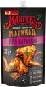 Маринад МАХЕЕВЪ для барбекю, 300г