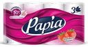 Туалетная бумага Papia Клубничная мечта 3-слойная, 8 рулонов