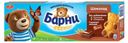 Пирожное «Медвежонок Барни» бисквитное с шоколадной начинкой, 150 г