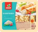 Блинчики ОКЕЙ с творогом 370г