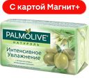 Мыло ПАЛМОЛИВ, Интенсивное увлажнение, 90г