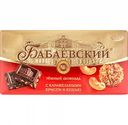Шоколад тёмный Бабаевский с карамельными криспи и кешью 55 % какао, 100 г
