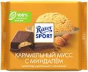 Шоколад молочный RITTER SPORT Карамельный мусс с миндалем, 100г