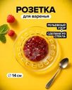 Розетка для варенья, IGI, 14 см