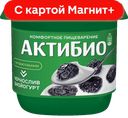 АКТИБИО Биойогурт чернослив 2,9% 130г пл/ст(Данон):12