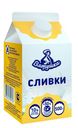 Сливки Вятушка 10% 0,5л БЗМЖ