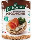 Хлебцы хрустящие бородинские Dr. Körner, 100 г