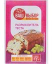 Разрыхлитель теста Ваш выбор, 12г
