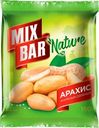 Арахис Mixbar жареный соленый 150г