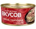 Каша Капитан Вкусов перловая с филе-кусочками тунца полосатого 170г