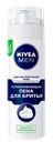 Пена для бритья Нивея чувствительная кожа Байерсдорф ж/б, 200 мл