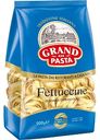 Макаронные изделия Grand Di Pasta Феттуччине, 500г