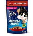 Влажный корм для кошек Felix Аппетитные кусочки с говядиной в желе, 75г