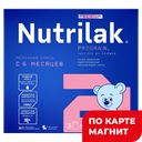 NUTRILAK Premium +2 Смесь мол с 6 до 12 мес 1050 г к/уп:3