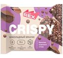 Хлебцы белково-злаковые ProteinRex шоколадный брауни, 55г