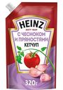 Кетчуп Heinz c чесноком и пряностями, 320г