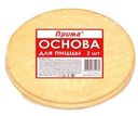 Основа для пиццы Прима 420г