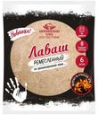 Лаваш «Аютинский хлеб» Ремесленный цельнозерновой, 240 г