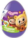 Мармелад Magic Egg Jellybar жевательный со вкусом фруктов набор с подарком 10г