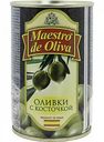 Оливки Maestro de Oliva с косточкой, 300 г