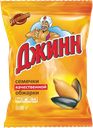 Семена подсолнечника ДЖИНН, Жареные, 140г