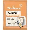 Ванилин Рестория кристаллический 1.5г