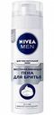 Пена для бритья Nivea Men Восстанавливающая для чувствительной кожи, 200 мл