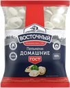 Пельмени ДОМАШНИЕ, Восточный, свинина-говядина, 800г