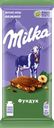 Шоколад молочный MILKA с фундуком