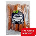 КАЛИНКА Сосиски Фестивальки (в)МГА(Куприянова):5