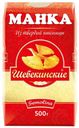 Крупа Шебекинская Манная из твердой пшеницы 500 г