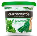 Сыр творожный Сыробогатов с зеленью 55%, 140г