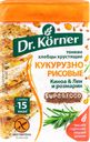 Хлебцы кукурузно-рисовые DR. KORNER Киноа, лен и розмарин, 100г