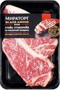 Мясо охлаждённое Стейк Стриплойн прайм из мраморной говядины Мираторг ТК в/у, 640 г