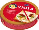 Сыр плавленый Viola с белыми грибами , 130 г