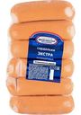 Сардельки Юрьев-Польский мясокомбинат Экстра, 1 кг