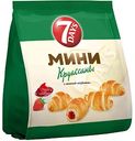 Круассаны мини 7 Days с кремом Клубника, 265г