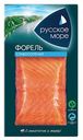 Форель слабосоленая Русское море филе 300 г