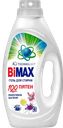 Гель для стирки Bimax 100 пятен, 900 г