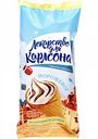 Мороженое Лекарство для Карлсона Лакомство колибри в сахарном рожке 12%, 90 г