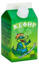 Кефир Ярмолпрод 3.2%, 500г